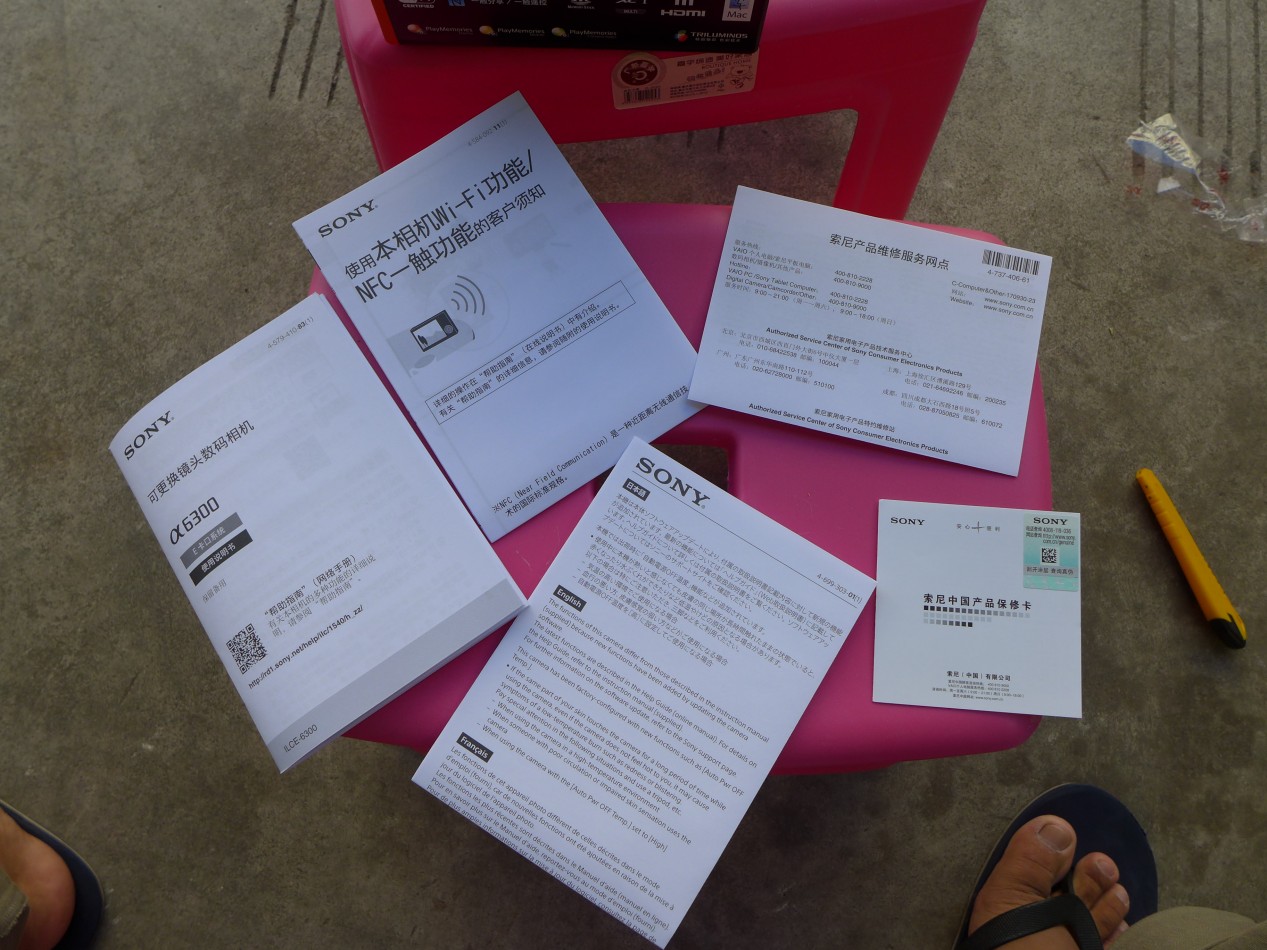P1390934.JPG