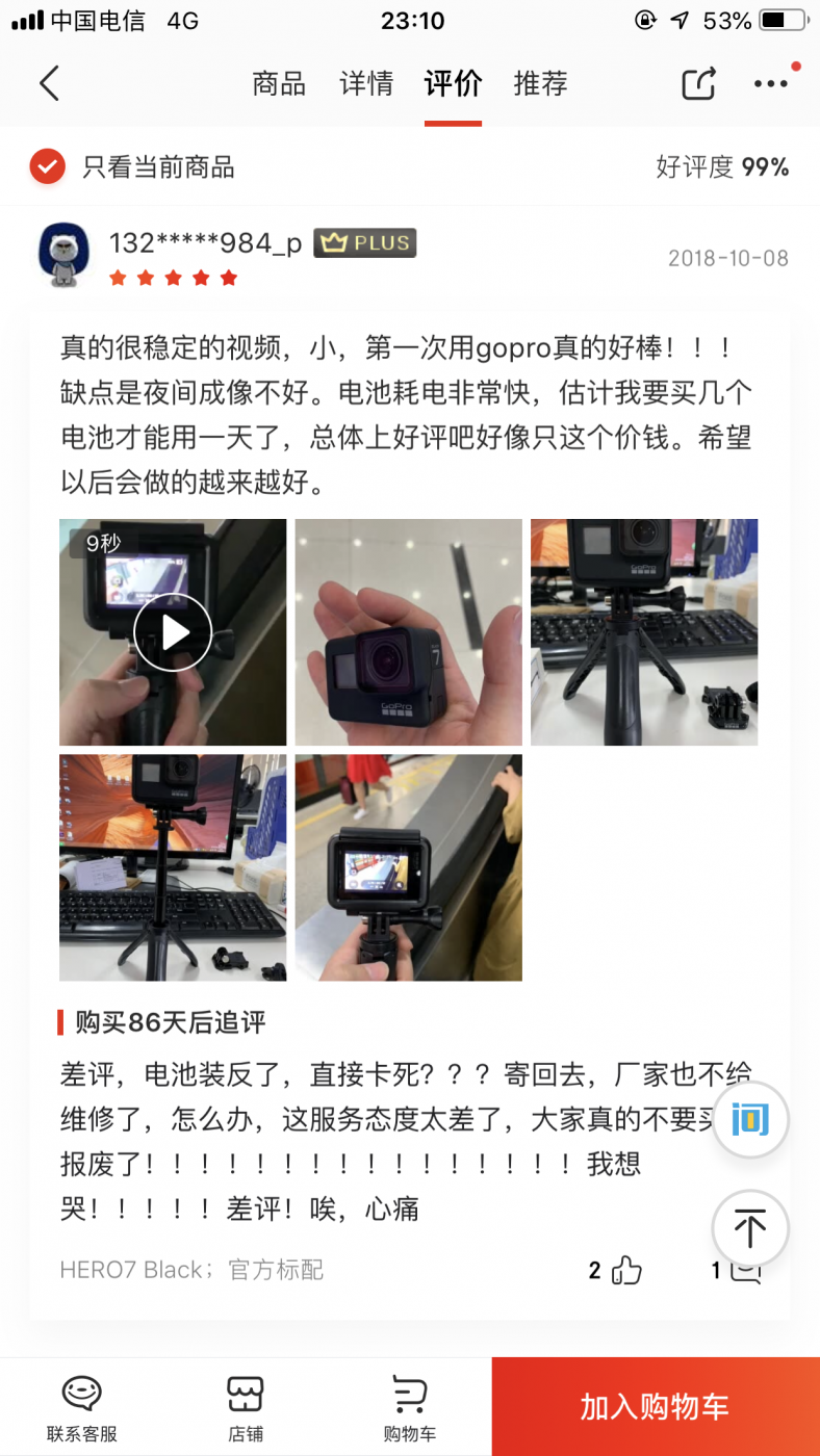 IMG_7470.PNG