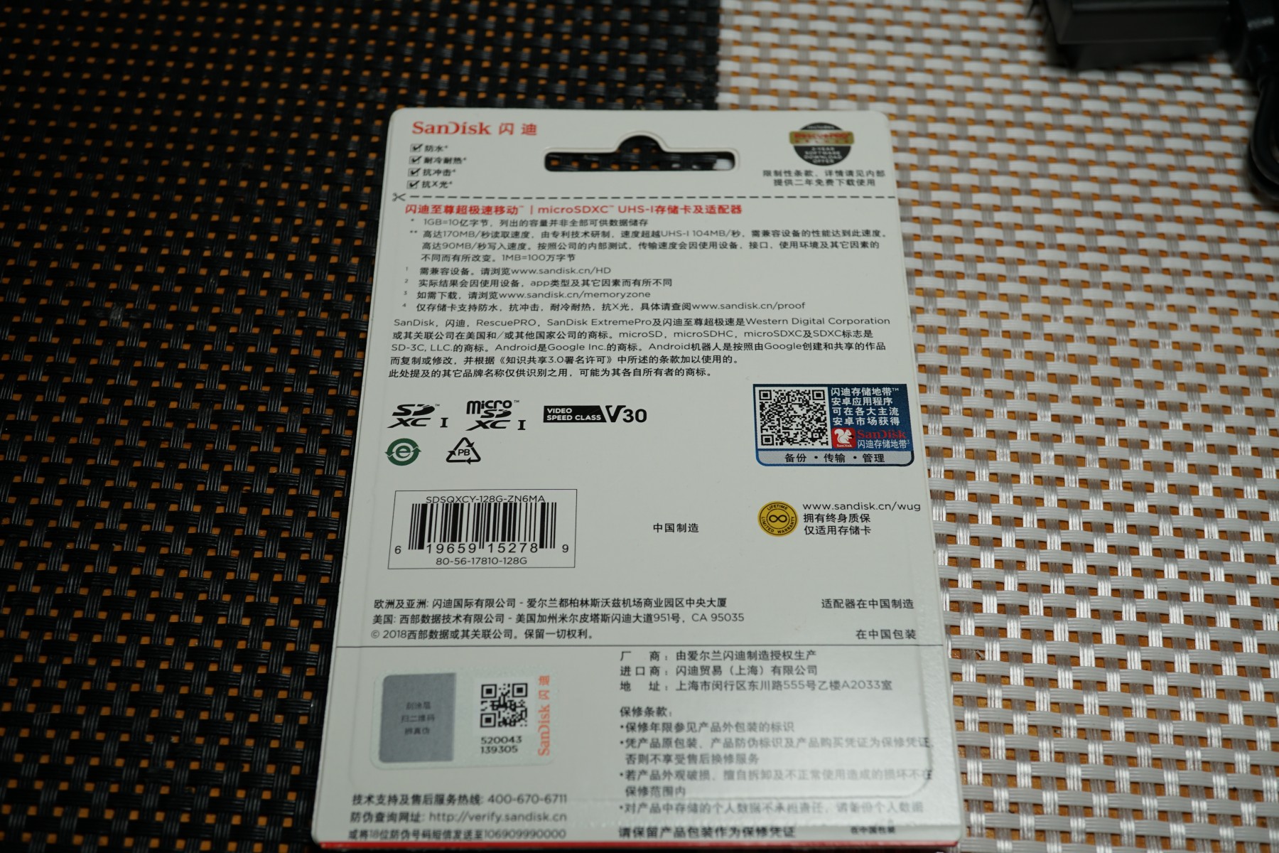 DSC01191.JPG