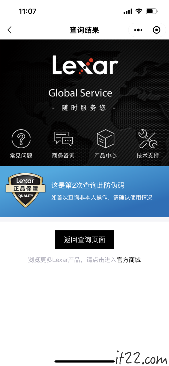 IMG_5907.PNG